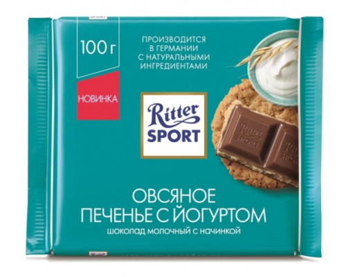Шоколад Ritter Sport "ОВСЯНОЕ ПЕЧЕНЬЕ С ЙОГУРТОМ", 100гр