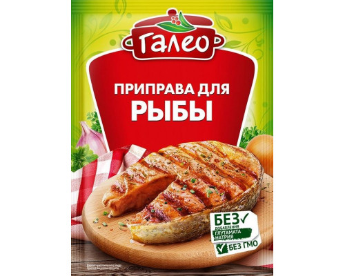Приправа для рыбы 20г пакет "Галео"