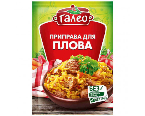 Приправа для плова 15г пакет "Галео"