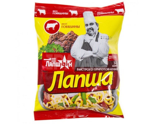Лапша "ЛапшЫн" быстрого приготовления в ассортименте 50 г