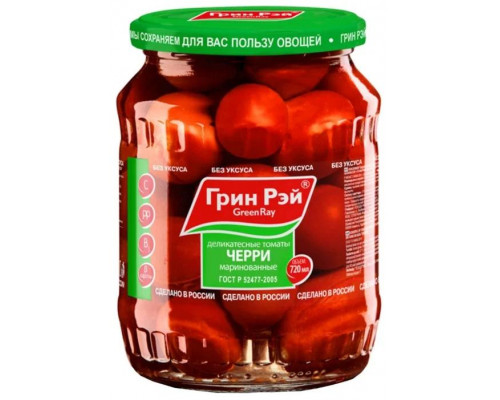Томаты маринованные Черри Green Ray 720 мл