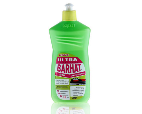Чистящий крем для плит,микр-х печей, духовых шкафов, грилей ULTRA BARHAT 600 г.