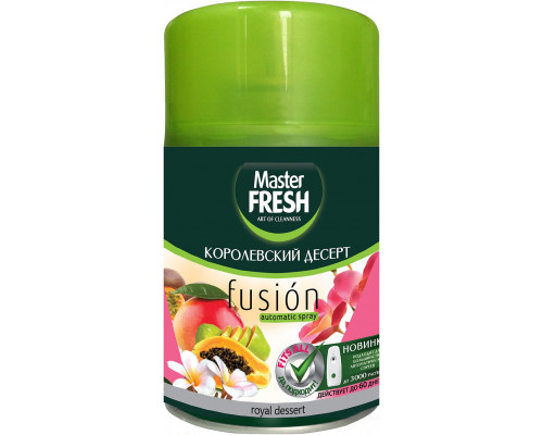 Освежитель воздуха-сменный баллон для авт спрея Master FRESH 250 мл 